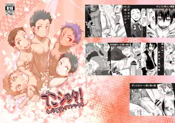 Read [Kozirow] Deko Shota! *Variety Fuck* - Fhentai