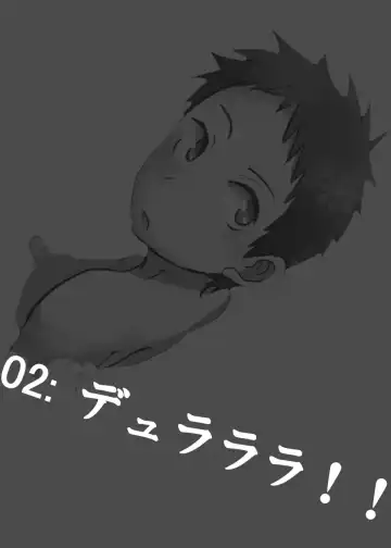 [Kozirow] Deko Shota! *Variety Fuck* Fhentai - Page 12