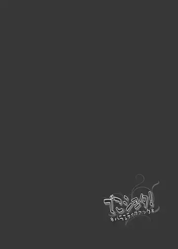 [Kozirow] Deko Shota! *Variety Fuck* Fhentai - Page 3