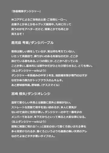 [Kozirow] Deko Shota! *Variety Fuck* Fhentai - Page 37