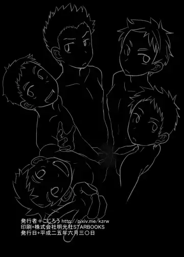 [Kozirow] Deko Shota! *Variety Fuck* Fhentai - Page 45