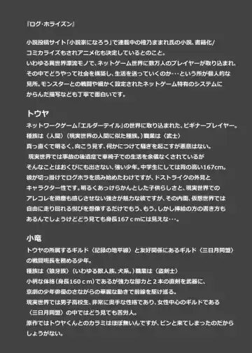 [Kozirow] Deko Shota! *Variety Fuck* Fhentai - Page 5