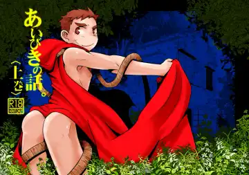 Read [Kozirow] Aibiki no Hanashi. - Fhentai