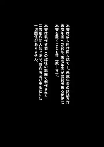 [Kozirow] Aibiki no Hanashi. Fhentai - Page 2