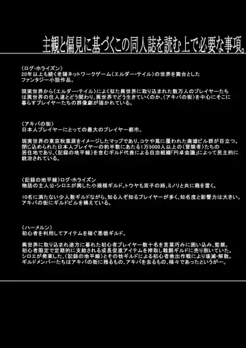 [Kozirow] Aibiki no Hanashi. Fhentai - Page 3