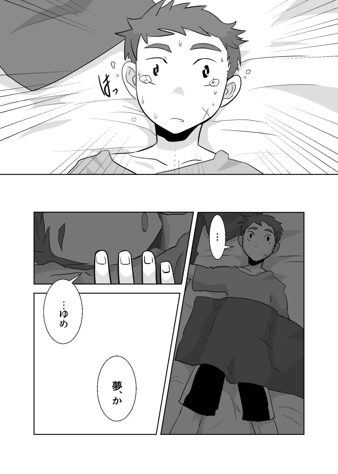 [Kozirow] Aibiki no Hanashi. Fhentai - Page 23