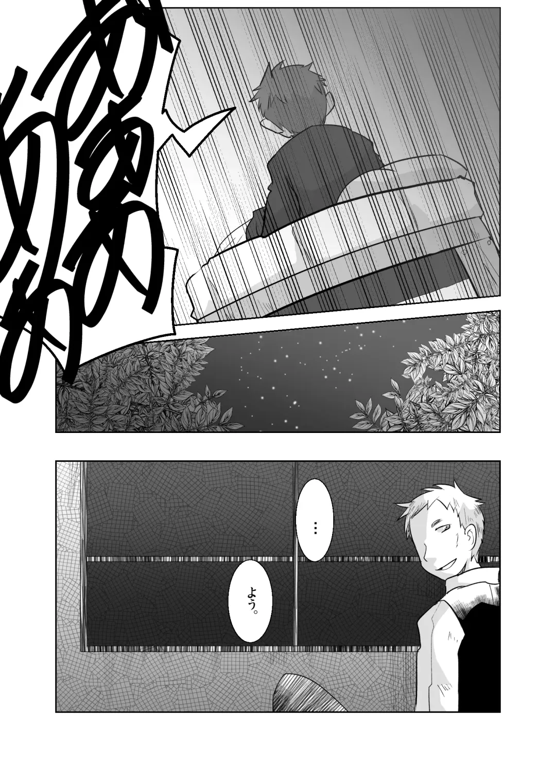 [Kozirow] Aibiki no Hanashi. Fhentai - Page 25