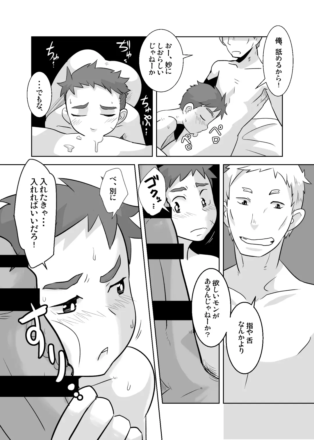 [Kozirow] Aibiki no Hanashi. Fhentai - Page 43