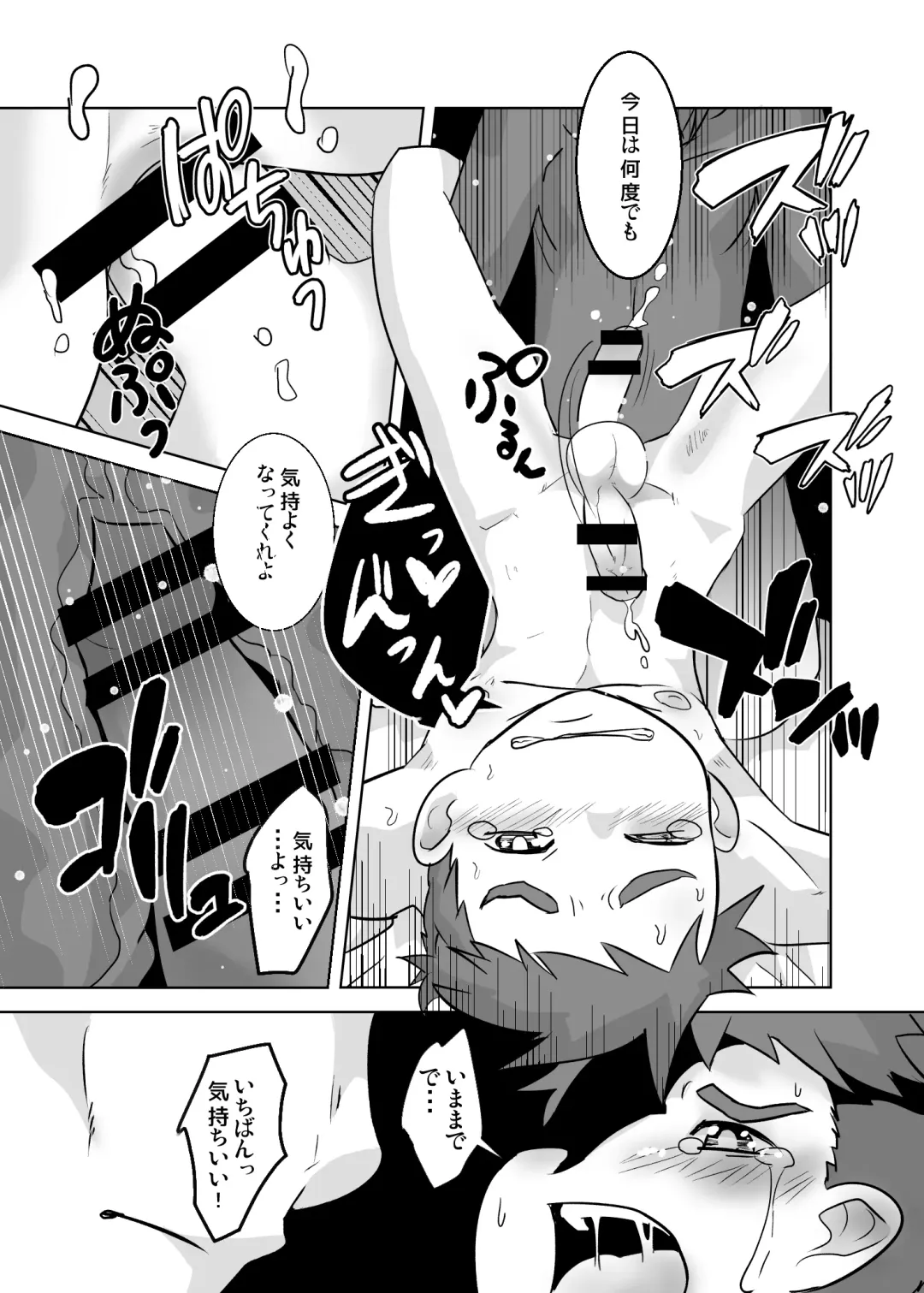 [Kozirow] Aibiki no Hanashi. Fhentai - Page 46