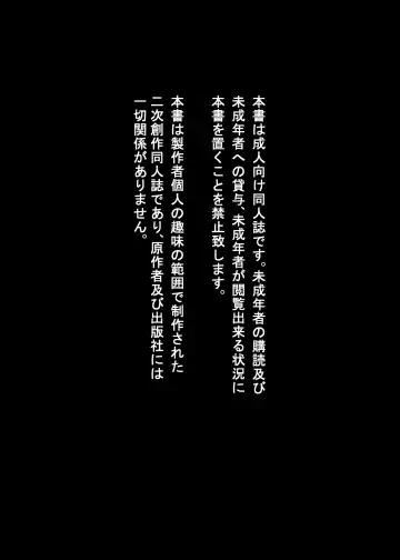 [Kozirow] Aibiki no Hanashi. Fhentai - Page 2