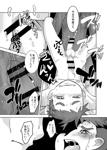 [Kozirow] Aibiki no Hanashi. Fhentai - Page 46