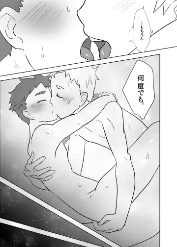 [Kozirow] Aibiki no Hanashi. Fhentai - Page 48