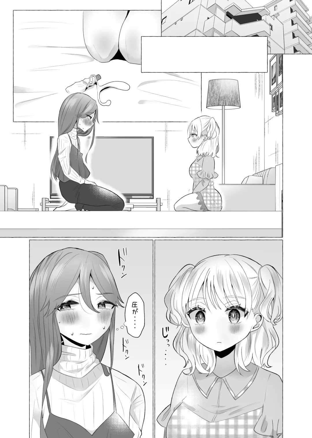 [Umino Ryo] Josou Kareshi no Dekachin ga Hairanai no de Gyaku ni Ireru hanashi Fhentai - Page 25