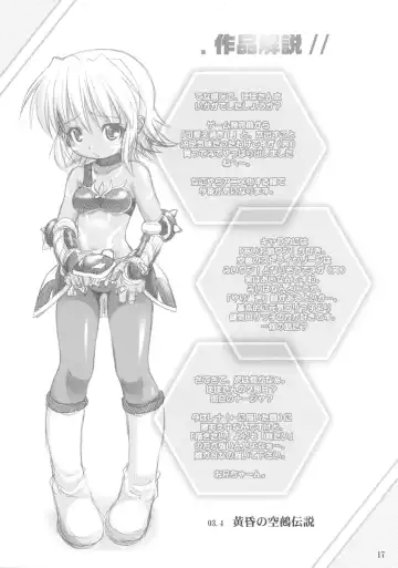 [Kuuya - Satomi Hiroyuki] PO Fhentai - Page 16