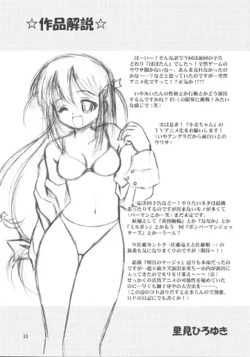 [Kuuya - Satomi Hiroyuki] PO Fhentai - Page 32