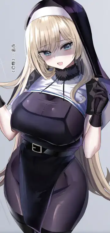 [Hanasaka Houcha] Sister Suimin Monochrome H Manga Fhentai - Page 2