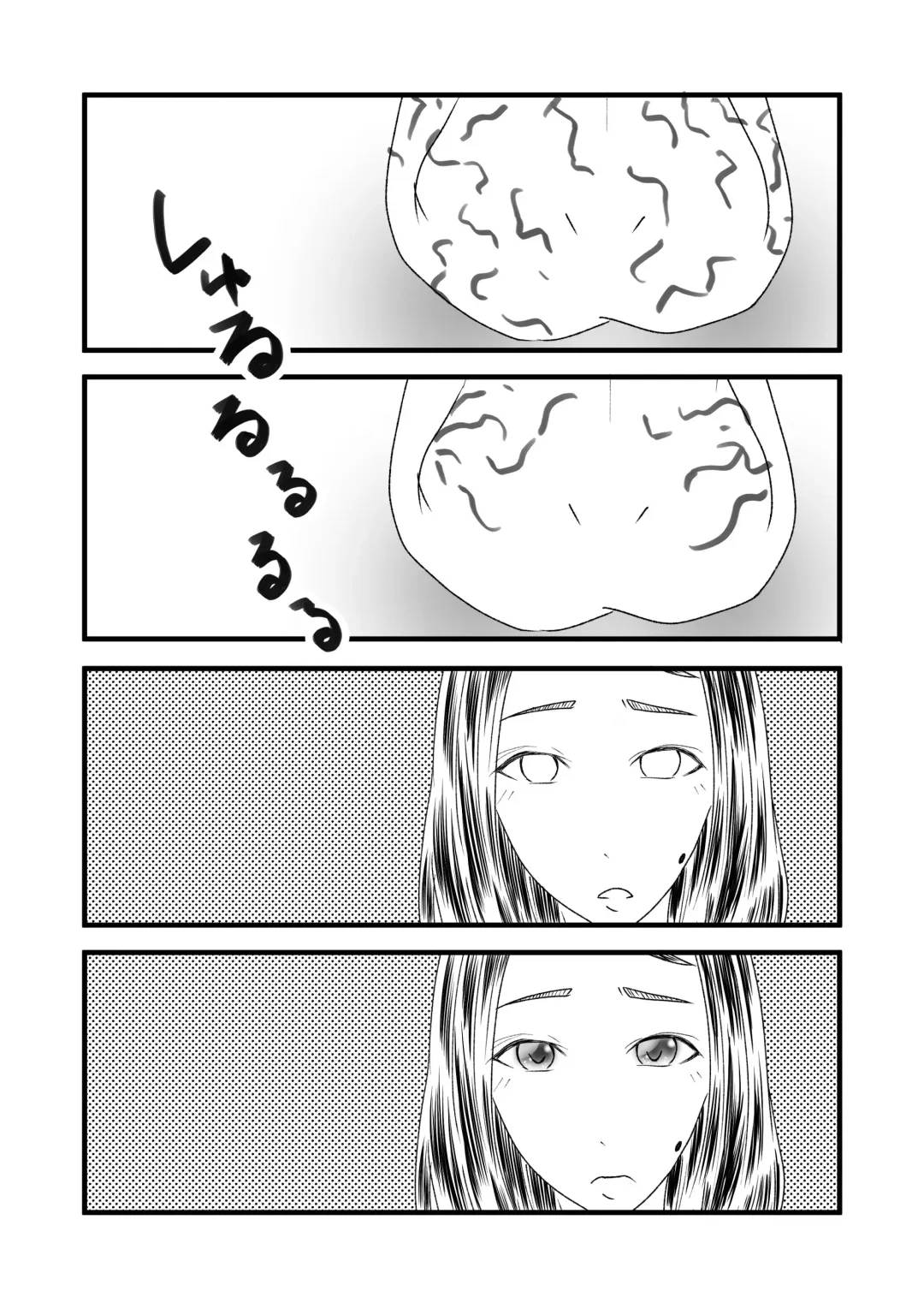 Seiju ~Tonari no Hitozuma ni Gyaku Rape-sarete~ Fhentai - Page 32