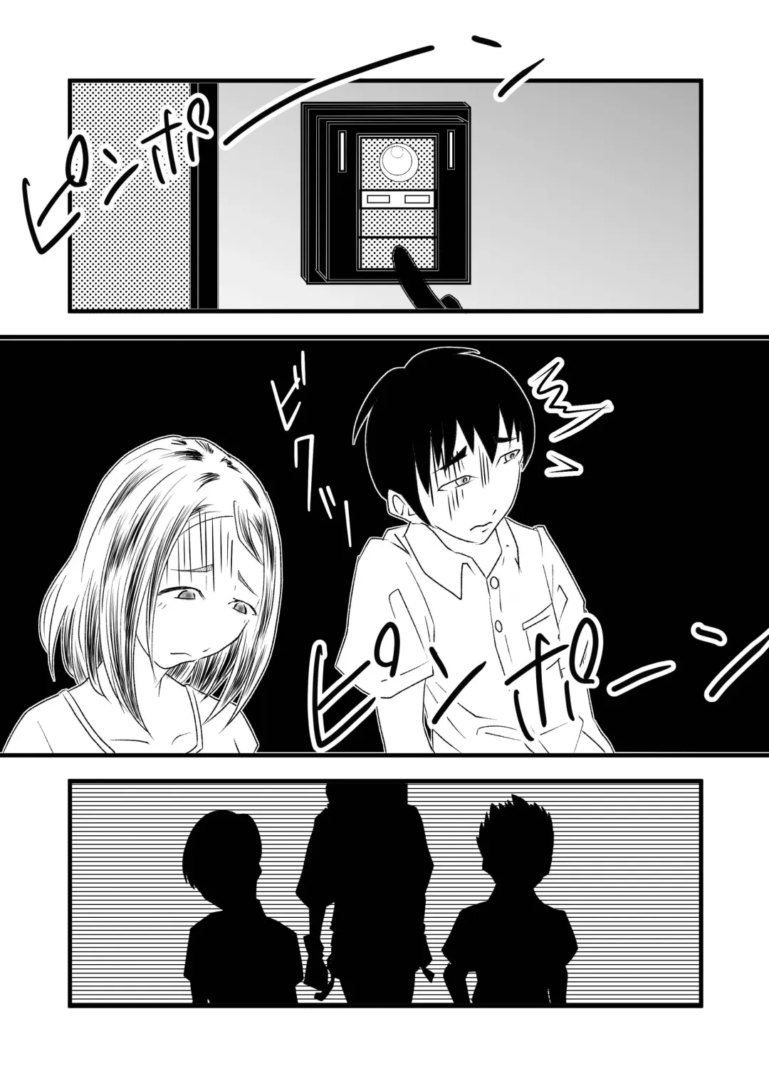 Seiju ~Tonari no Hitozuma ni Gyaku Rape-sarete~ Fhentai - Page 39