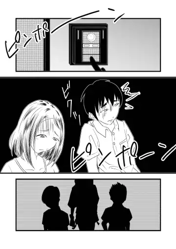 Seiju ~Tonari no Hitozuma ni Gyaku Rape-sarete~ Fhentai - Page 39