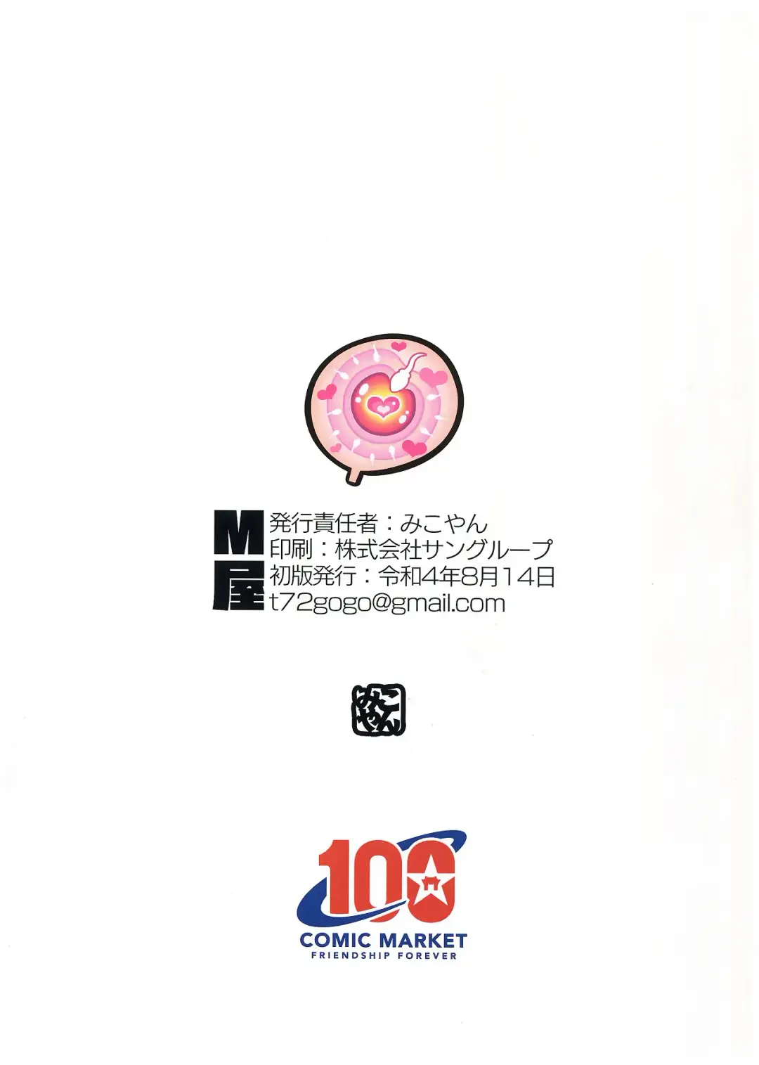 [Mikoyan] Ogre tai Dark Elf Ogre Hanshoku Dai Sakusen | Огр против тёмного эльфа - Брачный сезон огров Fhentai - Page 32