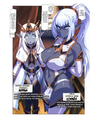 [Mikoyan] Ogre tai Dark Elf Ogre Hanshoku Dai Sakusen | Огр против тёмного эльфа - Брачный сезон огров Fhentai - Page 8