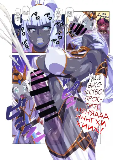 [Mikoyan] Ogre tai Dark Elf Ogre Hanshoku Dai Sakusen | Огр против тёмного эльфа - Брачный сезон огров Fhentai - Page 14