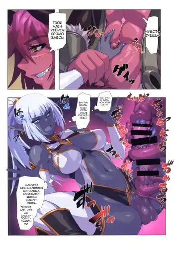[Mikoyan] Ogre tai Dark Elf Ogre Hanshoku Dai Sakusen | Огр против тёмного эльфа - Брачный сезон огров Fhentai - Page 21