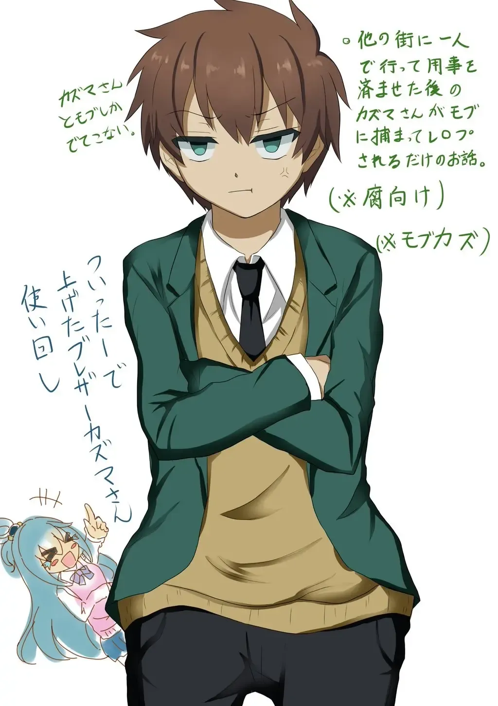 [Ika] HikiNeet ga Hidoi Me ni Au Dake no Manga Fhentai - Page 1