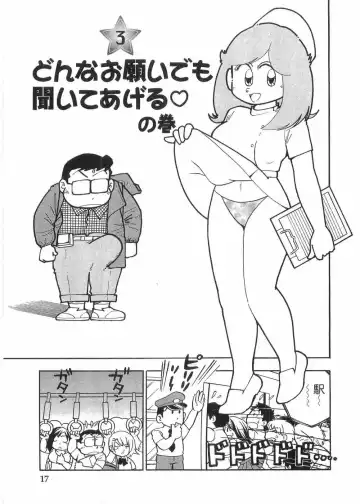 Miss Machiko Fhentai - Page 32