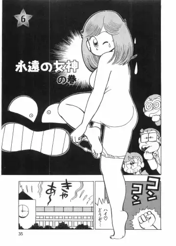 Miss Machiko Fhentai - Page 40