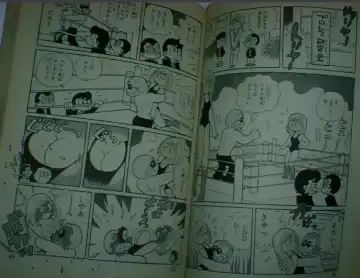 Miss Machiko Fhentai - Page 84