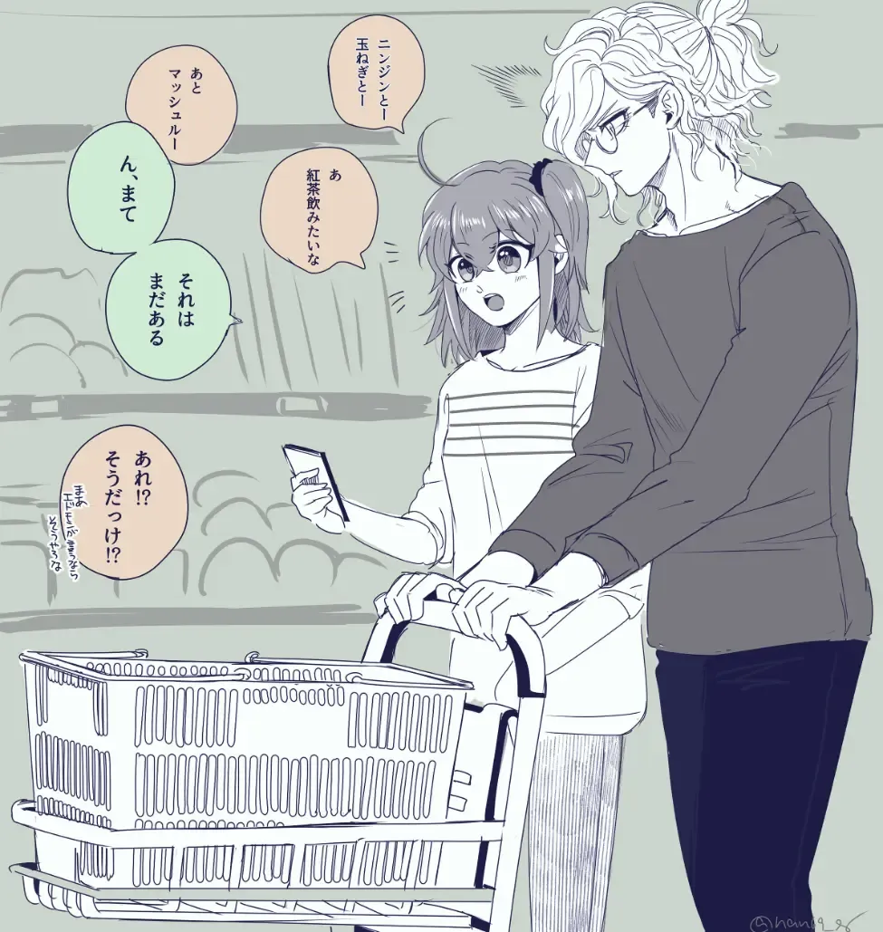 [Handa 96] Hei dea no yurui Edo guda ♀ matome 6][ fate grand order ) Fhentai - Page 14