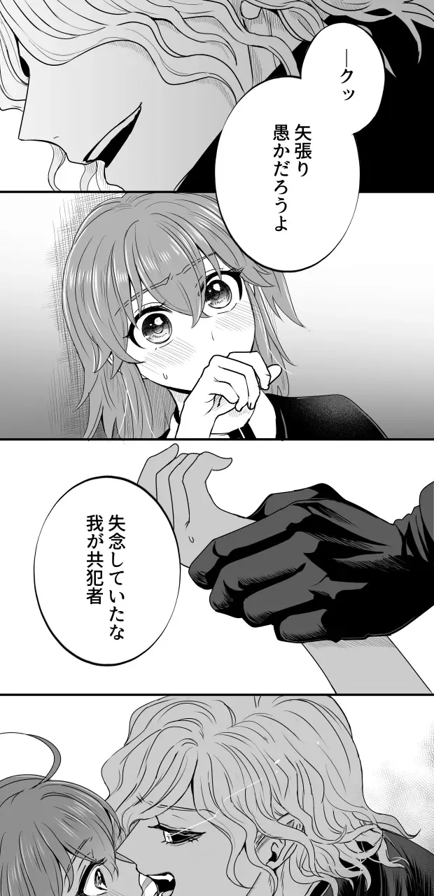 [Handa 96] Hei dea no yurui Edo guda ♀ matome 6][ fate grand order ) Fhentai - Page 49