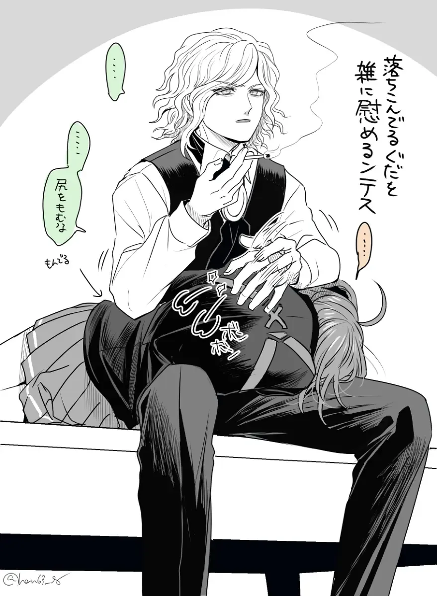 [Handa 96] Hei dea no yurui Edo guda ♀ matome 6][ fate grand order ) Fhentai - Page 53