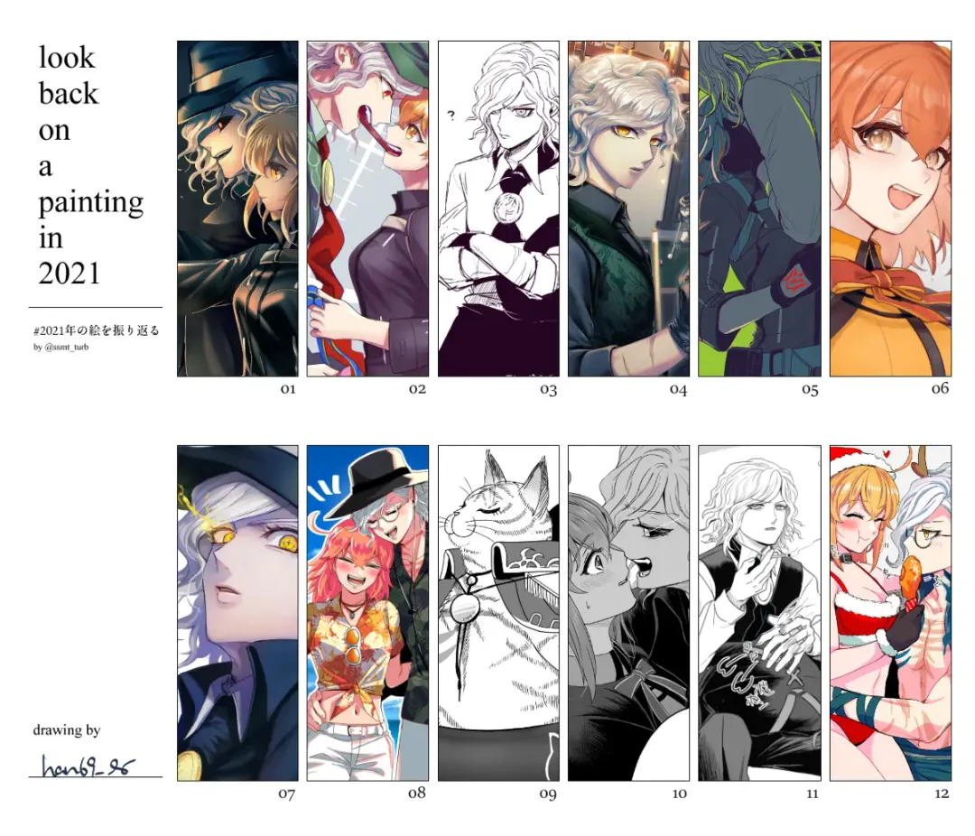 [Handa 96] Hei dea no yurui Edo guda ♀ matome 6][ fate grand order ) Fhentai - Page 58