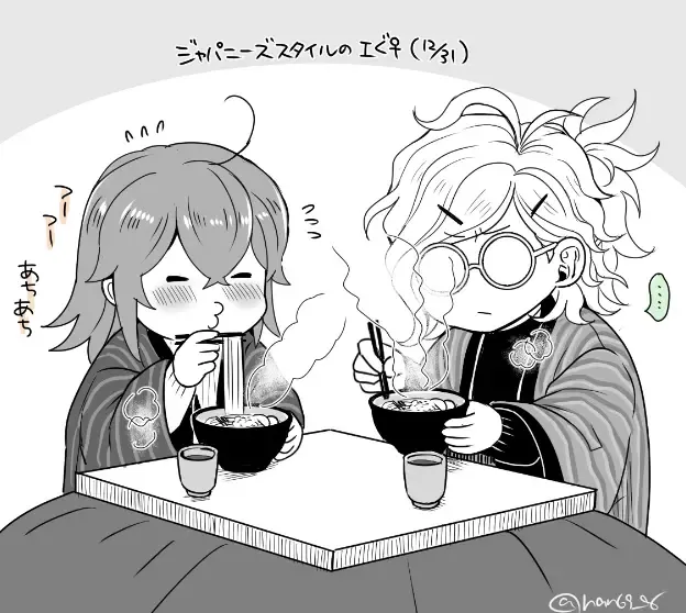 [Handa 96] Hei dea no yurui Edo guda ♀ matome 6][ fate grand order ) Fhentai - Page 59