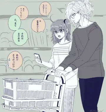 [Handa 96] Hei dea no yurui Edo guda ♀ matome 6][ fate grand order ) Fhentai - Page 14