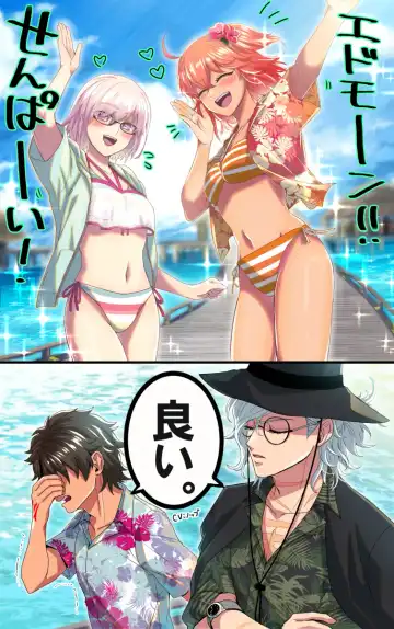 [Handa 96] Hei dea no yurui Edo guda ♀ matome 6][ fate grand order ) Fhentai - Page 39