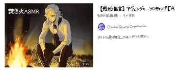 [Handa 96] Hei dea no yurui Edo guda ♀ matome 6][ fate grand order ) Fhentai - Page 4