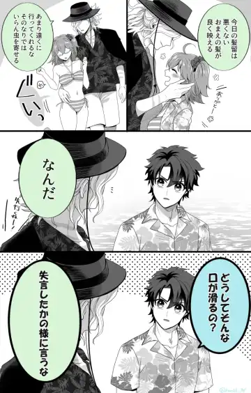 [Handa 96] Hei dea no yurui Edo guda ♀ matome 6][ fate grand order ) Fhentai - Page 40