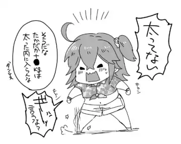 [Handa 96] Hei dea no yurui Edo guda ♀ matome 6][ fate grand order ) Fhentai - Page 43