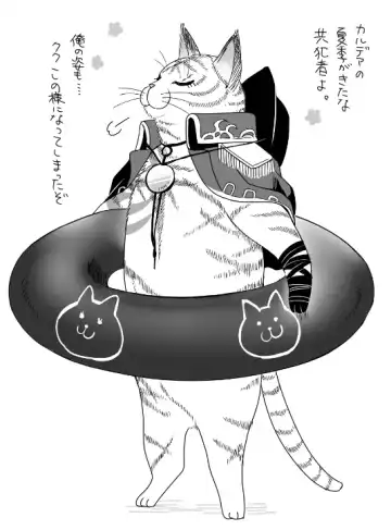 [Handa 96] Hei dea no yurui Edo guda ♀ matome 6][ fate grand order ) Fhentai - Page 46