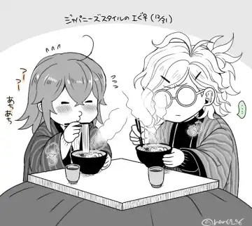 [Handa 96] Hei dea no yurui Edo guda ♀ matome 6][ fate grand order ) Fhentai - Page 59