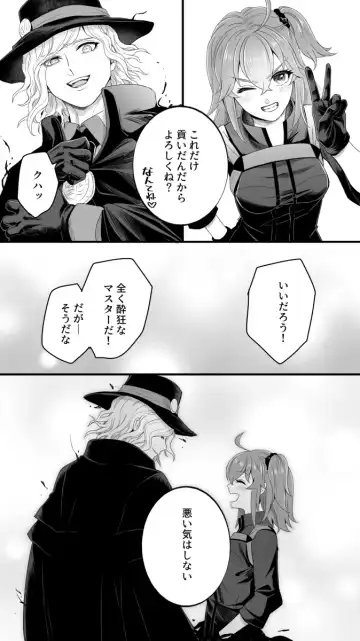 [Handa 96] Hei dea no yurui Edo guda ♀ matome 6][ fate grand order ) Fhentai - Page 62