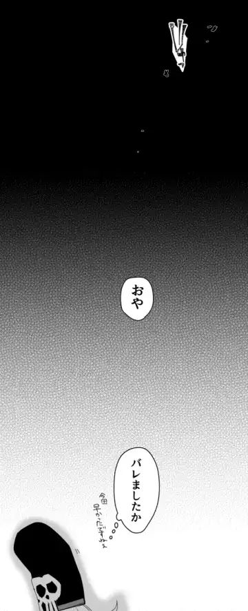 [Handa 96] Hei dea no yurui Edo guda ♀ matome 6][ fate grand order ) Fhentai - Page 9