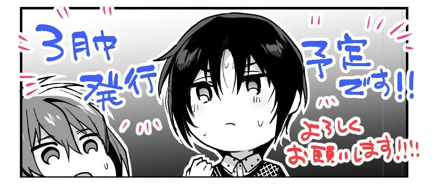 [Yoshitora] #17-kai de Honto ni Derarerun desu ka!? Fhentai - Page 13