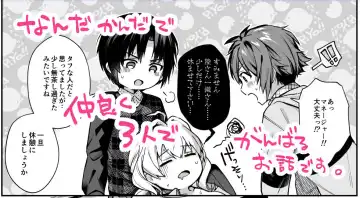 [Yoshitora] #17-kai de Honto ni Derarerun desu ka!? Fhentai - Page 12