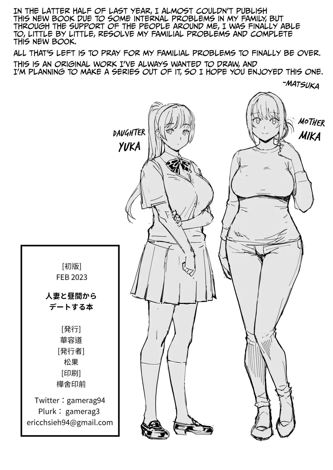 [Matsuka] Hitozuma to Hiruma kara Date suru Hon | A Book About Going On A Date With A Married Woman, In The Middle Of The Day. Fhentai - Page 22