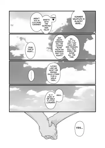 [Matsuka] Hitozuma to Hiruma kara Date suru Hon | A Book About Going On A Date With A Married Woman, In The Middle Of The Day. Fhentai - Page 19