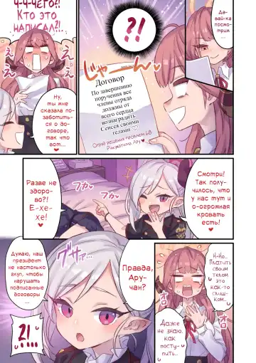 [Mimonel] Seito To Issen Koechau Hon -Benriya 68 Hen- | Книга, в которой пересекают черту со студентками -Benriya 68 Hen- Fhentai - Page 4